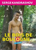 Le Bois de Boulogne - Tome 1, version augmentée de 2015, avec la préface d'Éric Jourdan