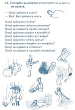 Да, я говорю по-русски. Русский язык для начинающих. (цена включает 2 CD)