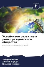 Ustojchiwoe razwitie i rol' grazhdanskogo obschestwa
