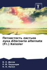 Pqtnistost' list'ew luka Alternaria alternata (Fr.) Keissler