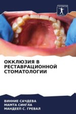 OKKLJuZIYa V RESTAVRACIONNOJ STOMATOLOGII