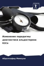 Izmenenie paradigmy diagnostiki al'dosterona 61Co