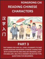 Reading Chinese Characters (Part 3) - Test Series for HSK All Level Students to Fast Learn Recognizing & Reading Mandarin Chinese Characters with Give