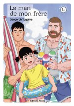 Le Mari de mon frère - Tome 1 Édition spéciale 10 ans