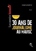Les annEes Lamalif 1958-1988
