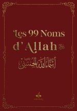 99 noms d'Allah - poche (9x13) - Bordeaux
