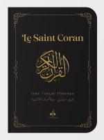 Saint Coran - Arabe franCais phonEtique - cartonnE - Format Standard (15 x 21) - Noir