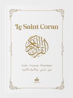 Saint Coran - Arabe franCais phonEtique - cartonnE - Format Standard (15 x 21) - Blanc