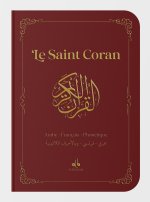 Saint Coran - Arabe franCais phonEtique - cartonnE - Format Standard (15 x 21) - Bordeaux