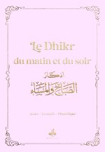 Invocations du matin et du soir - poche (9x13) - Rose