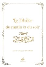 Invocations du matin et du soir - poche (9x13) - Blanc