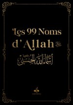 99 noms d'Allah - poche (9x13) - Noir