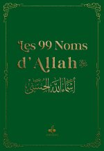 99 noms d'Allah - poche (9x13) - Vert