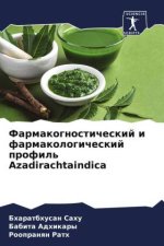 Farmakognosticheskij i farmakologicheskij profil' Azadirachtaindica