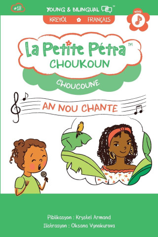 Choukoun