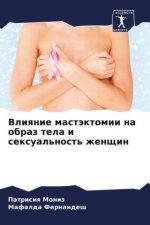 Vliqnie mastäktomii na obraz tela i sexual'nost' zhenschin