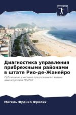 Diagnostika uprawleniq pribrezhnymi rajonami w shtate Rio-de-Zhanejro