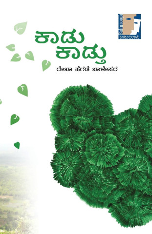 Kaadu Kaadtu(Kannada)
