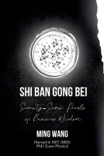 Shin Ban Gong Bei
