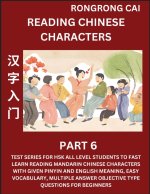 Reading Chinese Characters (Part 6) - Test Series for HSK All Level Students to Fast Learn Recognizing & Reading Mandarin Chinese Characters with Give