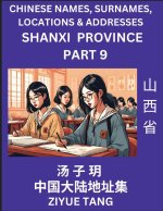 Shanxi Province (Part 9)- Mandarin Chinese Names, Surnames, Locations & Addresses, Learn Simple Chinese Characters, Words, Sentences with Simplified C