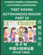 Tibet Xizang Autonomous Region (Part 10)- Mandarin Chinese Names, Surnames, Locations & Addresses, Learn Simple Chinese Characters, Words, Sentences w