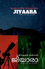 jiyaara