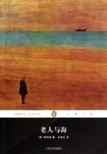 Old Man and the Sea
