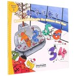 Numbers Celebrate the Chinese New Year - I Can Read by Myself: IB PYP Inquiry Graded Readers (Level One)