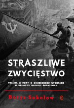 Straszliwe zwycięstwo. Prawda i mity o sowieckiej wygranej w Drugiej Wojnie Światowej