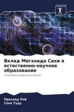 Vklad Meghnada Sahi w estestwenno-nauchnoe obrazowanie