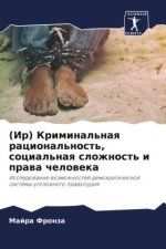 (Ir) Kriminal'naq racional'nost', social'naq slozhnost' i prawa cheloweka