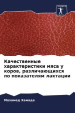 Kachestwennye harakteristiki mqsa u korow, razlichaüschihsq po pokazatelqm laktacii