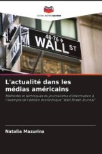 L'actualité dans les médias américains