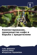 Kompostirowanie, proizwodstwo kofe i bor'ba s wreditelqmi