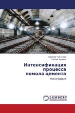 Intensifikaciq processa pomola cementa