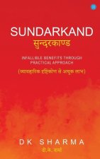 Sundarkand