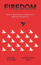 ФИРЕДОМ