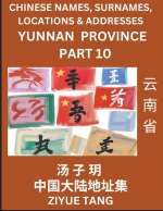 Yunnan Province (Part 10)- Mandarin Chinese Names, Surnames, Locations & Addresses, Learn Simple Chinese Characters, Words, Sentences with Simplified