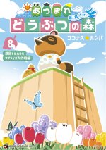 Animal Crossing : New Horizons - Le Journal de l'île T08