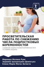 PROSVETITEL'SKAYa RABOTA PO SNIZhENIJu ChISLA PODROSTKOVYH BEREMENNOSTEJ