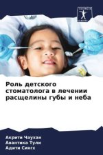 Rol' detskogo stomatologa w lechenii rasscheliny guby i neba