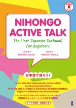 Nihongo Active Talk