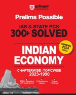 Arihant Prelims Possible IAS and State PCS Examinations 300+ Solved Chapterwise Topicwise (1990-2023) Indian Economy |  3000+ Questions With Explanati