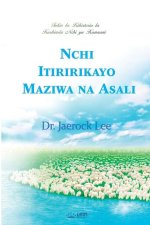 Nchi Itiririkayo Maziwa na Asali(Swahili Edition)