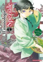 monologo della speziale. Kusuriya no Hitorigoto