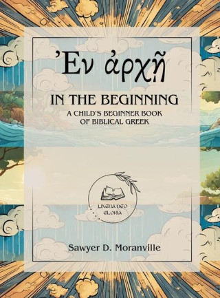 In the Beginning