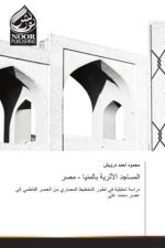 Arabischer Titel