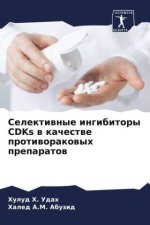 Selektiwnye ingibitory CDKs w kachestwe protiworakowyh preparatow