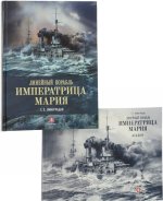 Линейный корабль 